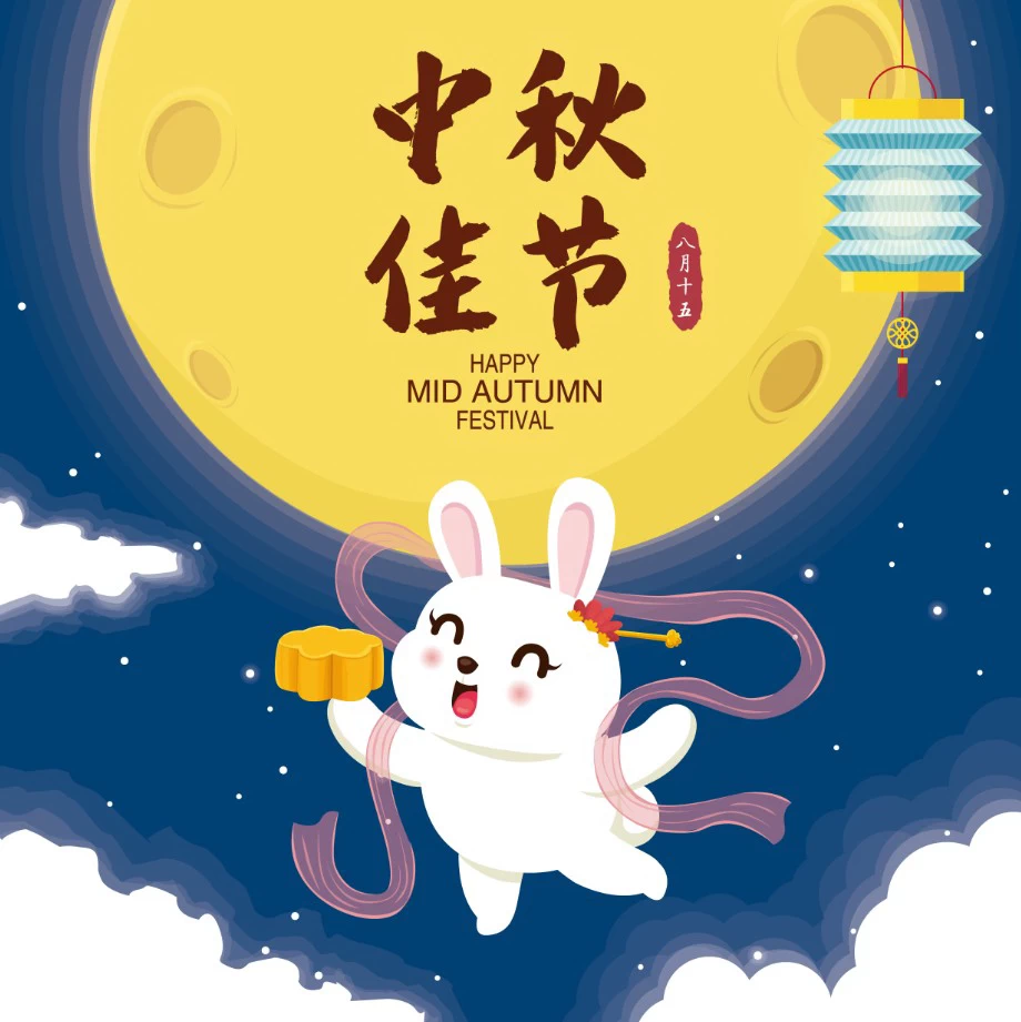 八月十五中秋节玉兔嫦娥月饼节气节日插画海报模板AI矢量设计素材【087】